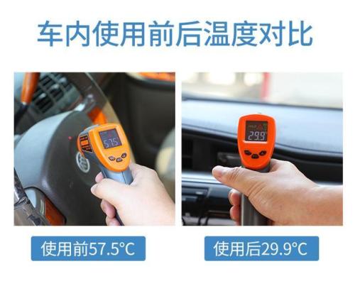 用车