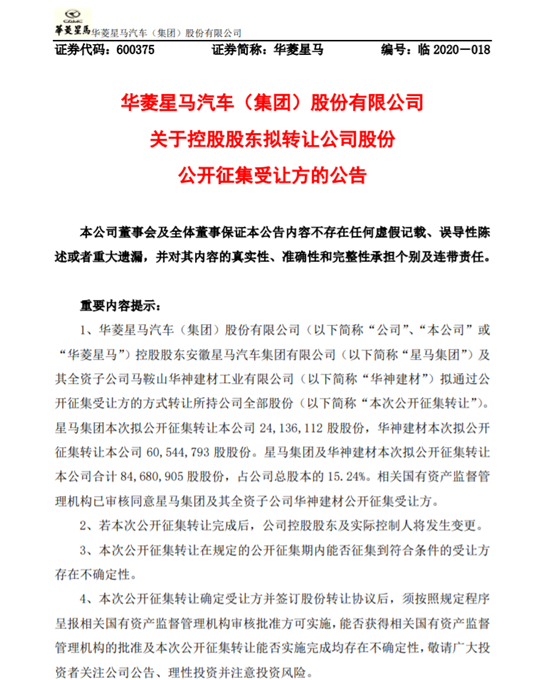 销量，吉利,新能源汽车,汽车销量
