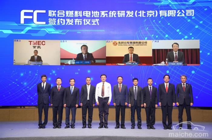 广汽丰田，广汽丰田,一汽,一汽丰田