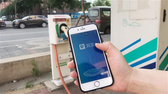 电动汽车，宁德时代,新能源汽车,电动汽车