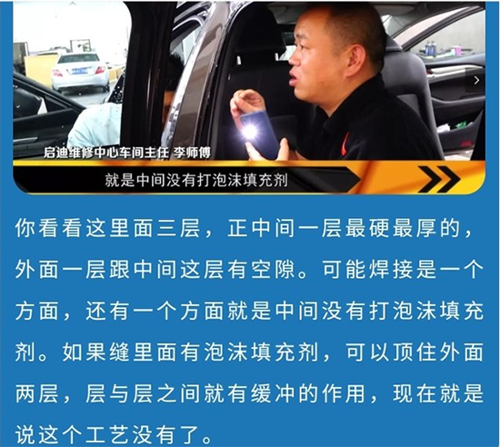 马自达阿特兹异响,马自达阿特兹投诉，一汽马自达销量