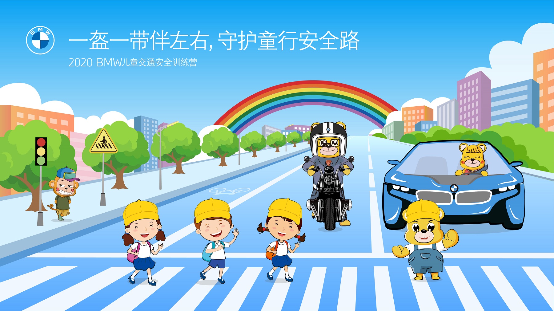 不止于捐款 后疫情时代宝马想做的更多