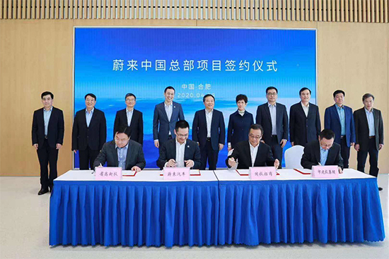 蔚来，长安蔚来,李彬