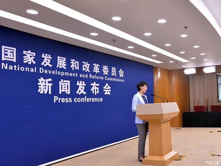 发改委：积极推进汽车及家电更新置换