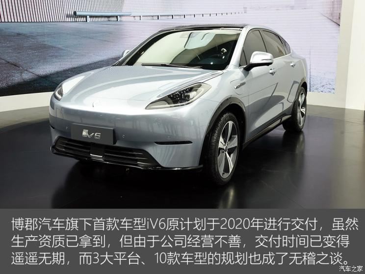 蔚来，博郡汽车，造车新势力