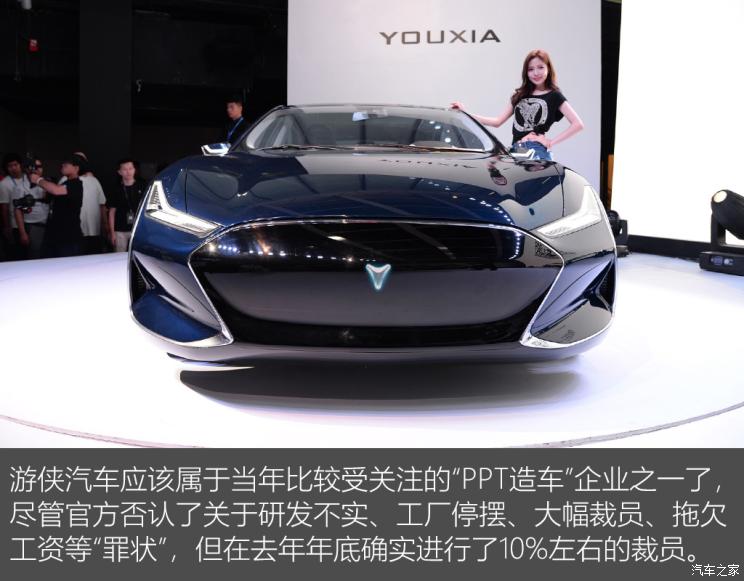 蔚来，博郡汽车，造车新势力