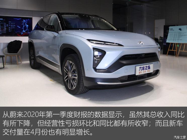 蔚来，博郡汽车，造车新势力