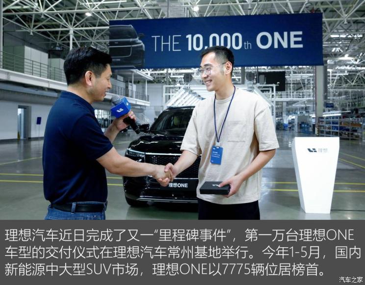 蔚来，博郡汽车，造车新势力