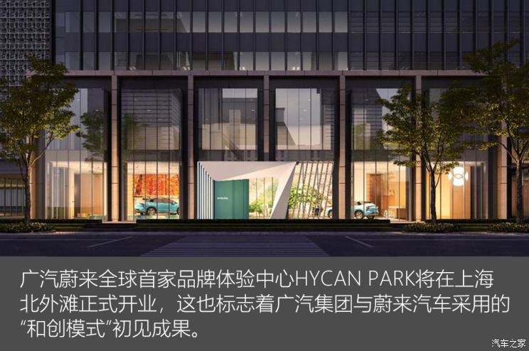 蔚来，博郡汽车，造车新势力