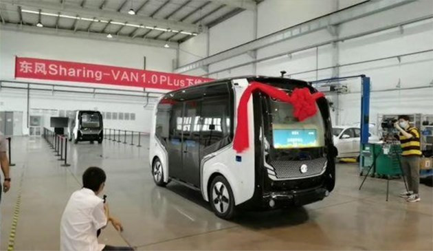自动驾驶，车机，5G汽车,自动驾驶,新能源汽车