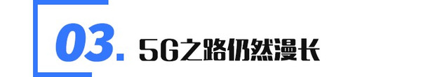 自动驾驶，车机，5G汽车,自动驾驶,新能源汽车