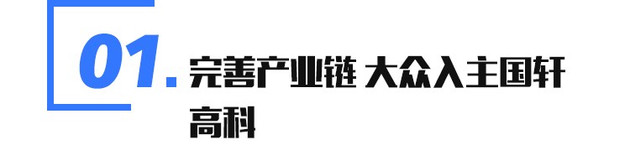 电动汽车，江淮,上汽大众,上汽,电动汽车