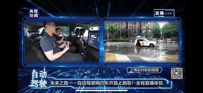 网约车，滴滴，自动驾驶，自动驾驶,滴滴,网约车