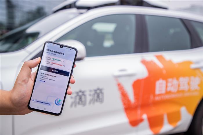 网约车，滴滴，自动驾驶，自动驾驶,滴滴,网约车