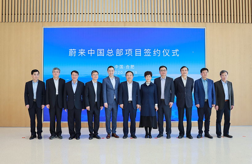 蔚来，蔚来合肥基地,蔚来合肥投资进展
