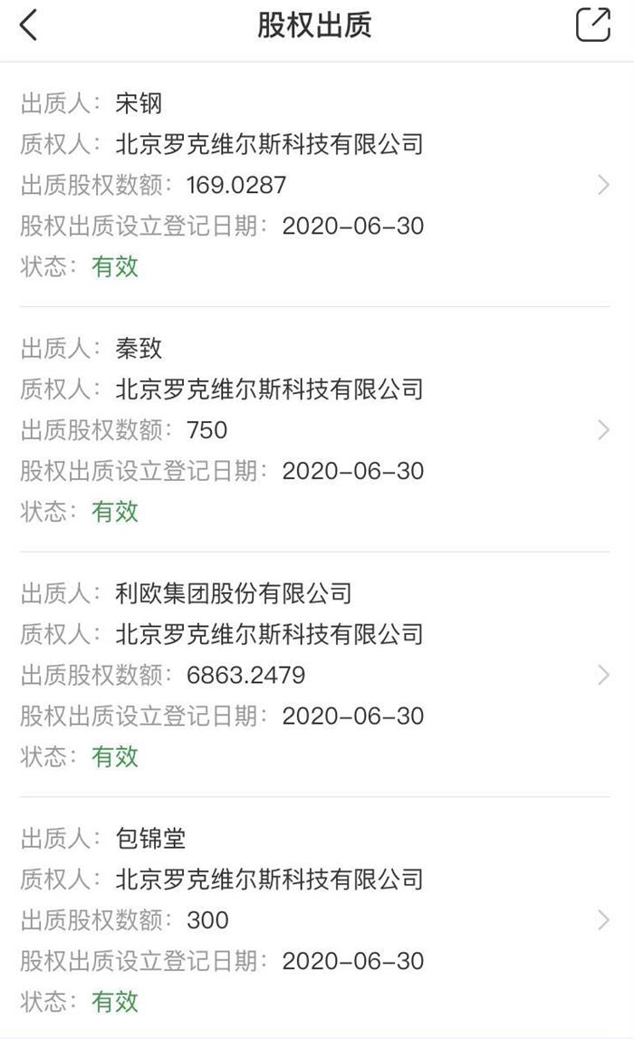 理想汽车
