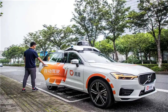 疫情，新能源汽车,自动驾驶,宁德时代