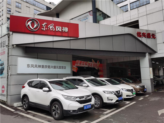 大象席地而坐，成都4S店将关闭四分之一？