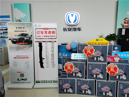 大象席地而坐，成都4S店将关闭四分之一？