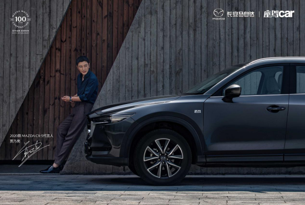 贾乃亮担任长安马自达MAZDA CX-5代言人