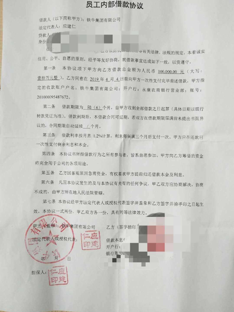 众泰汽车