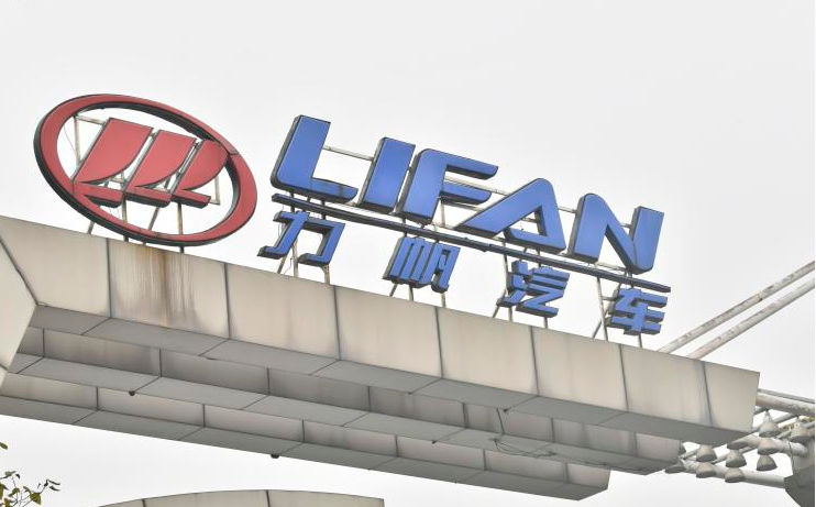10家子公司待重整 力帆股份遇破产风险