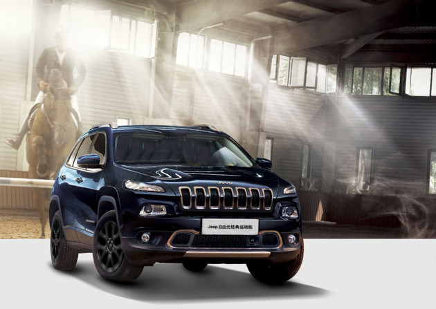Jeep自由光经典运动版上市 售价17.98万