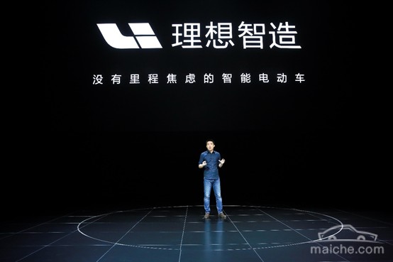 蔚来，理想汽车
