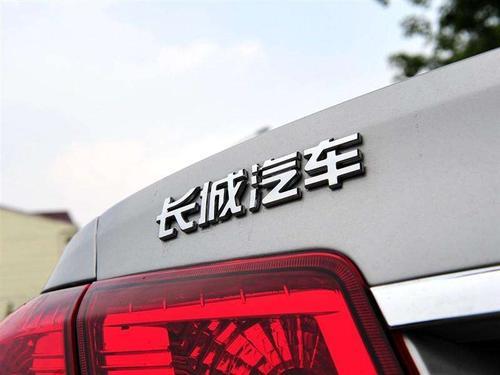 长城获补助4.96亿元 包括氢燃料电池等技术