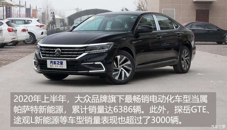 SUV，销量，疫情，大众