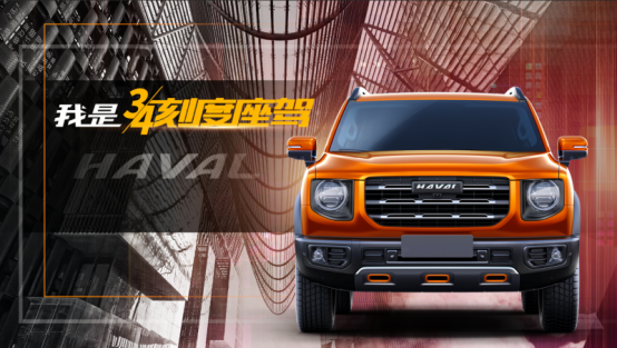 多款重磅新车 长城汽车登陆2020成都车展 