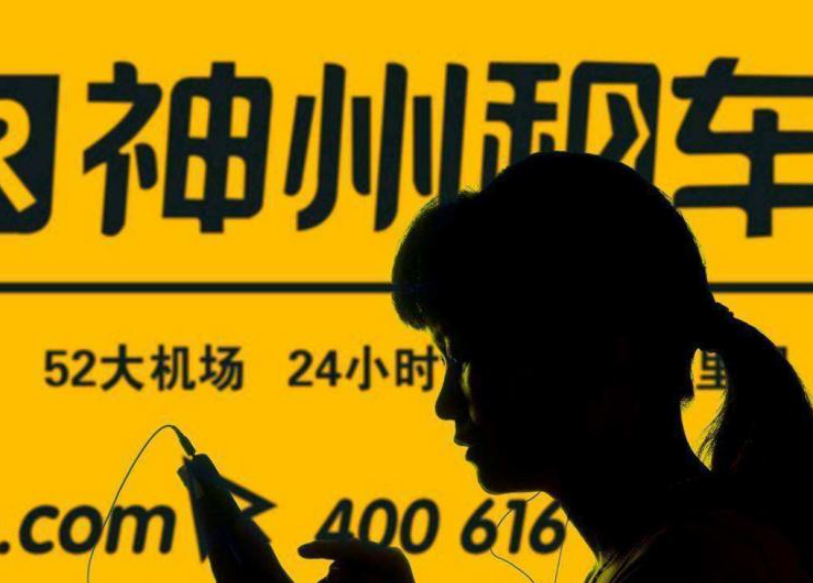 失而复得 北汽将以17.1亿收购神州租车