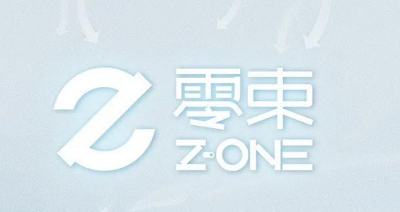官宣 上汽集团软件中心定名“零束”