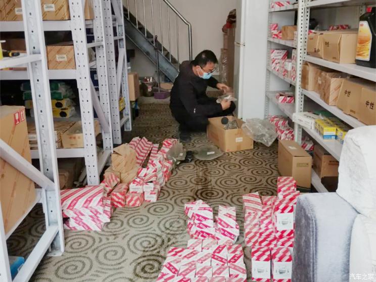 政策，假冒伪劣汽车零部件