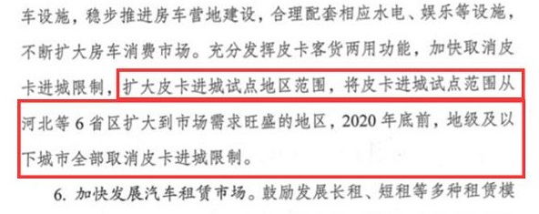 销量，长城,汽车销量