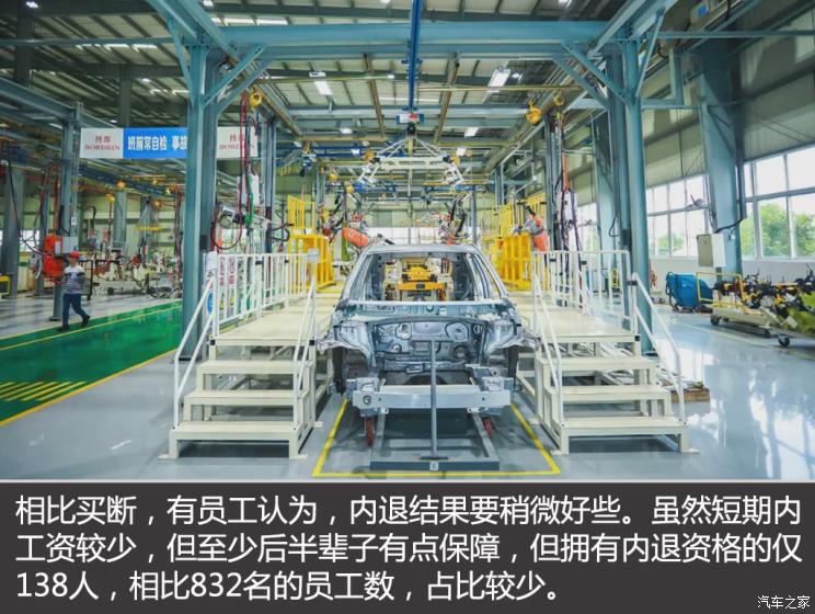 新势力造车，博俊清退
