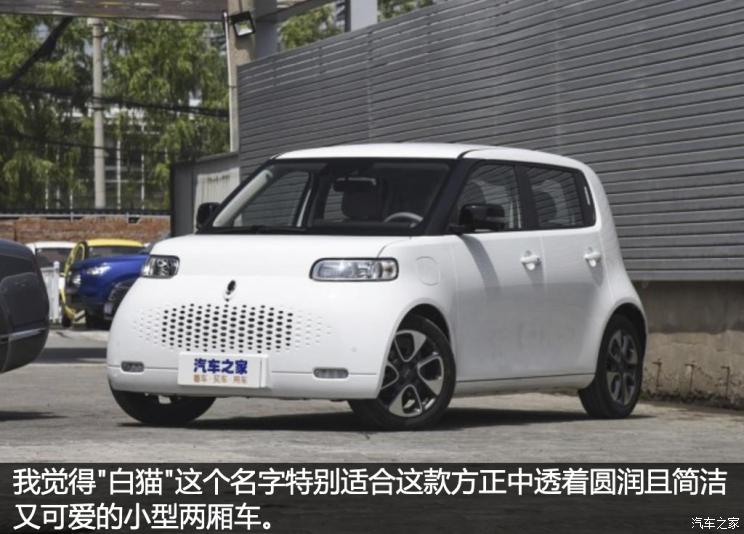 哈弗H6，长城汽车，新车命名