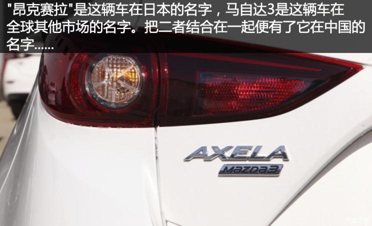 哈弗H6，长城汽车，新车命名