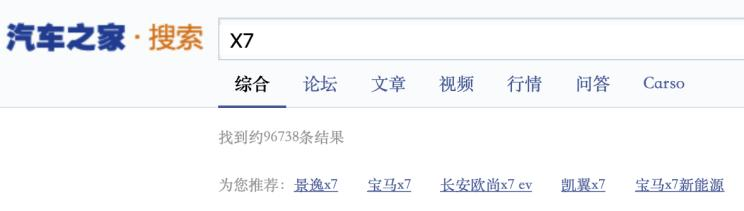 哈弗H6，长城汽车，新车命名