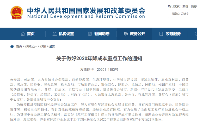 工信部鼓励有序放开新能源汽车代工生产