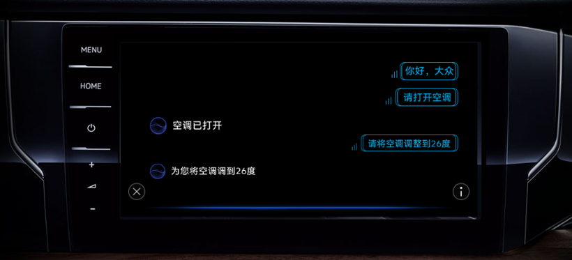 上汽大众，上汽大众车联网系统,帕萨特