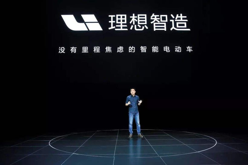 理想汽车