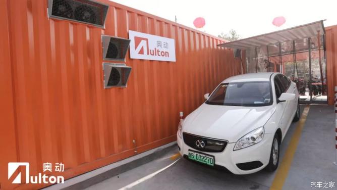 电池，新能源汽车