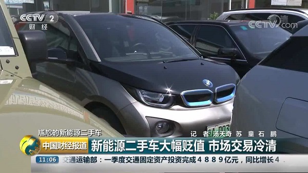二手车，特斯拉，二手车保值率