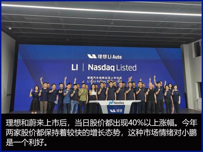 蔚来，自动驾驶，小鹏,自动驾驶,特斯拉,汽车销量