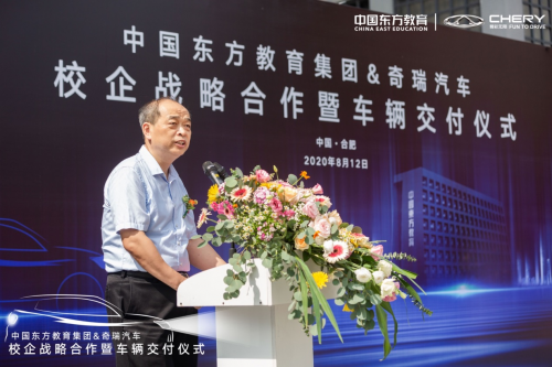 奇瑞汽车