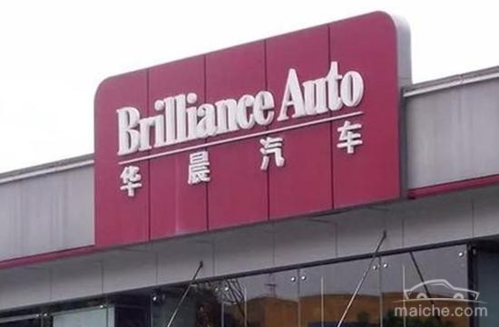债务危机发酵 华晨回应称刚性兑付资金到位
