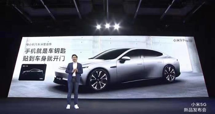 蔚来