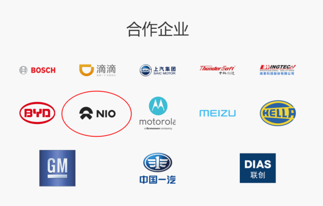蔚来，自动驾驶，蔚来自动驾驶,蔚来人事变动