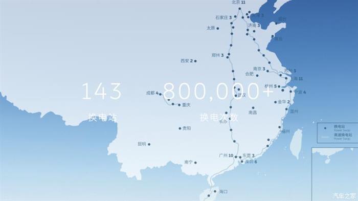 蔚来，电池，蔚来,宁德时代,新能源汽车